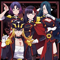 （アニメーション）「 「魔都精兵のスレイブ２」キャラクターソングミニアルバム」