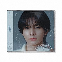 ａｏｅｎ「 秒で落ちた」