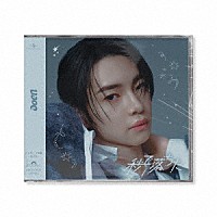 ａｏｅｎ「 秒で落ちた」