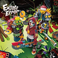 ＷＡＮＩＭＡ「 Ｅｘｃｕｓｅ　Ｅｒｒｏｒ」