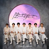 Ｔｒａｖｉｓ　Ｊａｐａｎ「 陰ニモ日向ニモ」