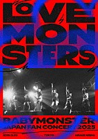 ＢＡＢＹＭＯＮＳＴＥＲ「 ＢＡＢＹＭＯＮＳＴＥＲ　“ＬＯＶＥ　ＭＯＮＳＴＥＲＳ”　ＪＡＰＡＮ　ＦＡＮ　ＣＯＮＣＥＲＴ　２０２５」