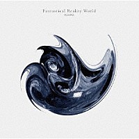 Ｍ．Ａ．Ｄ．Ｏ．「 Ｆａｎｔａｓｔｉｃａｌ　Ｒｅａｌｉｔｙ　Ｗｏｒｌｄ」
