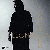 エリザーベト・レオンスカヤ「 シューマン」