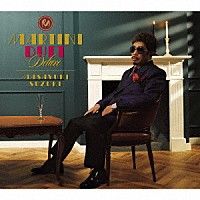 鈴木雅之「 ＭＡＲＴＩＮＩ　ＤＵＥＴ　ＤＥＬＵＸＥ」