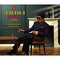 鈴木雅之「 ＭＡＲＴＩＮＩ　ＤＵＥＴ　ＤＥＬＵＸＥ」