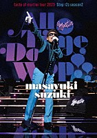 鈴木雅之「 ｍａｓａｙｕｋｉ　ｓｕｚｕｋｉ　ｔａｓｔｅ　ｏｆ　ｍａｒｔｉｎｉ　ｔｏｕｒ　２０２５　Ｓｔｅｐ１２３　ｓｅａｓｏｎ２　“Ａｌｌ　Ｔｉｍｅ　Ｄｏｏ　Ｗｏｐ”」