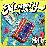 （Ｖ．Ａ．）「 ＭＥＭＯＲＹ　８０’ｓ　～ＪＰＯＰ　Ａｌｗａｙｓ　＆　Ｆｏｒｅｖｅｒ～」