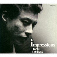 舘ひろし「 インプレッションズ　ＴＡＣＨＩ　ＴＨＥ　ＢＥＳＴ」