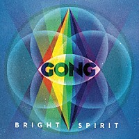 ゴング「 ブライト・スピリット」