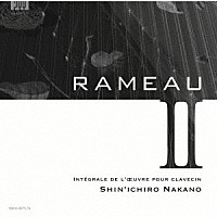 中野振一郎「 ジャン＝フィリップ・ラモー　クラヴサン曲全集　Ⅱ」
