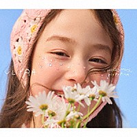 Ｈｉｒｏｍｉｔｓｕ　Ｋｉｔａｙａｍａ「 ＵＬＴＲＡ」