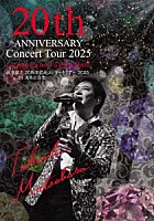 松原健之「 松原健之　２０周年記念　コンサートツアー２０２５　ｉｎ　浅草公会堂」