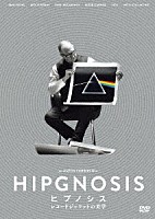 アントン・コービン「 ヒプノシス　レコードジャケットの美学」