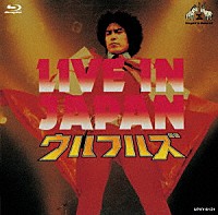 ウルフルズ「 ＬＩＶＥ　ＩＮ　ＪＡＰＡＮ」