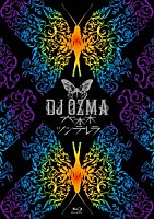 ＤＪ　ＯＺＭＡ「 六本木ツンデレラ」