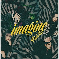 アルルカン「 ｉｍａｇｉｎｅ」