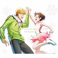 （アニメーション）「 ＴＶアニメ「メダリスト」Ｓｅａｓｏｎ　１　＆　２　オリジナルサウンドトラック」