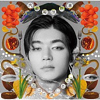 原因は自分にある。「 文藝解体新書」