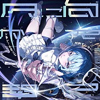 星街すいせい「 月に向かって撃て」