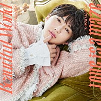 前田大翔「 Ｂｅａｕｔｉｆｕｌ　Ｗｏｒｌｄ　～ウツクシキボクラノセカイ～／Ｌｏｖｅ　ｉｓ　ａ　ｍａｚｅ」