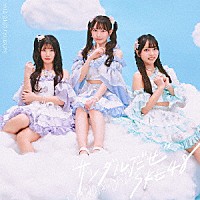 ＳＫＥ４８「 サンダルだぜ」