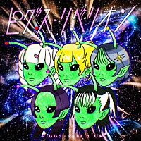 ＰＩＧＧＳ「 ピグス・リベリオン」