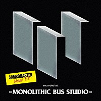 サンボマスター「 Ｎａｋｅｄ　Ｅ．Ｐ．」