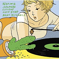 （Ｖ．Ａ．）「 昭和１００年　ＪＡＰＡＮＥＳＥ　ＣＩＴＹＰＯＰ　ＮＯＮ－ＳＴＯＰ　ＢＥＳＴ　ＭＩＸ　Ｖｏｌ．２」