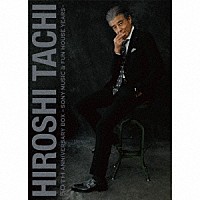 舘ひろし「 ＨＩＲＯＳＨＩ　ＴＡＣＨＩ　５０ｔｈ　ＡＮＮＩＶＥＲＳＡＲＹ　ＢＯＸ－ＳＯＮＹ　ＭＵＳＩＣ　＆　ＦＵＮ　ＨＯＵＳＥ　ＹＥＡＲＳ－」