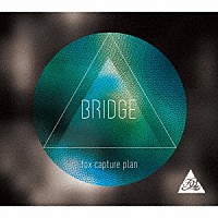 ｆｏｘ　ｃａｐｔｕｒｅ　ｐｌａｎ「 ＢＲＩＤＧＥ　（Ｒｅｍａｓｔｅｒ）」