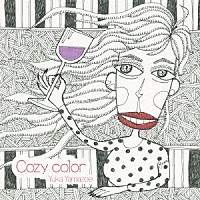 山添ゆか「 コージー・カラー」