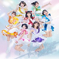 アップアップガールズ（２）「 終わりよければすべてよしじゃない」