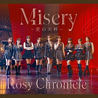 ロージークロニクル「 Ｍｉｓｅｒｙ　～愛の天秤～／なんとかなるでしょ」