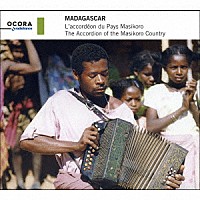 （ワールド・ミュージック）「 マダガスカル、マシコロのアコーディオン」
