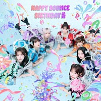 ＣＡＮＤＹ　ＴＵＮＥ「 ＨＡＰＰＹ　ＢＯＵＮＣＥ　ＢＩＲＴＨＤＡＹ」