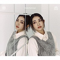 柏木ひなた「 幸音」