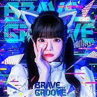 ｉＬｉＦＥ！「 ＢＲＡＶＥ　ＧＲＯＯＶＥ」