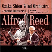 Ｏｓａｋａ　Ｓｈｉｏｎ　Ｗｉｎｄ　Ｏｒｃｈｅｓｔｒａ「 アルメニアン・ダンス　パートⅠ」