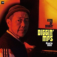 ＭＵＲＯ「 ＫＩＮＧ　ＯＦ　ＤＩＧＧＩＮ’　“ＤＩＧＧＩＮ’　ＭＰＳ”」