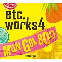 ＭＯＮＧＯＬ８００「 ｅｔｃ．ｗｏｒｋｓ４」