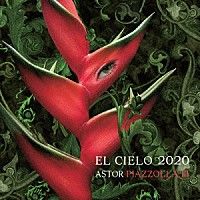 （クラシック）「 Ａｓｔｏｒ　Ｐｉａｚｚｏｌｌａ　Ⅲ」