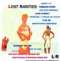 Ｌ⇔Ｒ「 ロスト・レアリティーズ」