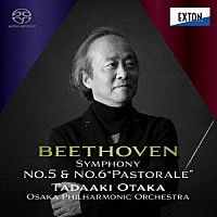 尾高忠明　大阪フィル「 ベートーヴェン：交響曲　第５番「運命」＆第６番「田園」」