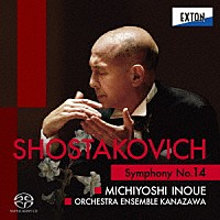 井上道義　ＯＥＫ「 ショスタコーヴィチ：交響曲　第１４番」