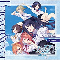 彩音「 Ｆｏｒｅｖｅｒ＆ｅｖｅｒ」