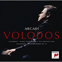 アルカディ・ヴォロドス「 シューベルト：ピアノ・ソナタ第１７番／シューマン：子供の情景」