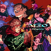 King Gnu「AIZO」 | BVCL-1516/7 | 4547366790788