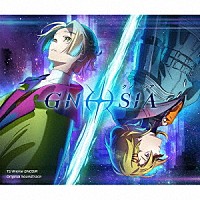 深澤秀行「TVアニメ「グノーシア」オリジナルサウンドトラック