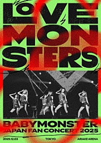 ＢＡＢＹＭＯＮＳＴＥＲ 「ＢＡＢＹＭＯＮＳＴＥＲ　“ＬＯＶＥ　ＭＯＮＳＴＥＲＳ”　ＪＡＰＡＮ　ＦＡＮ　ＣＯＮＣＥＲＴ　２０２５」